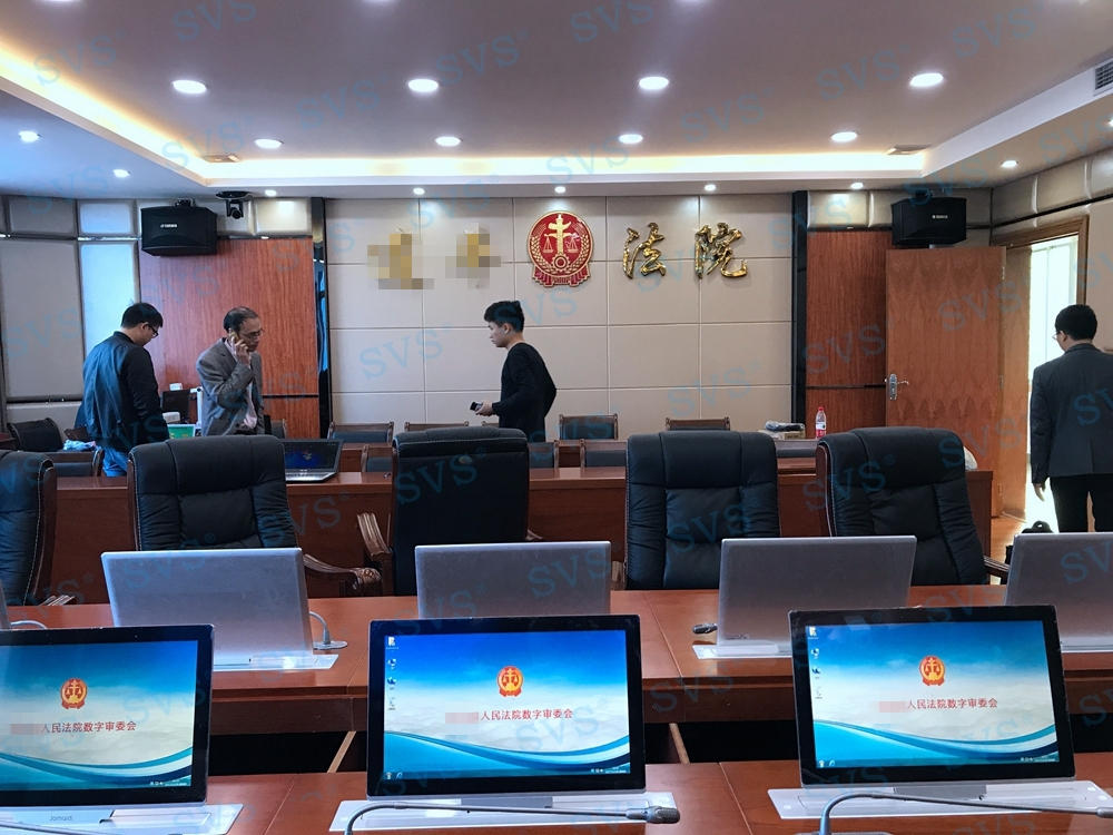SVS為某法院打造視訊會(huì)議室