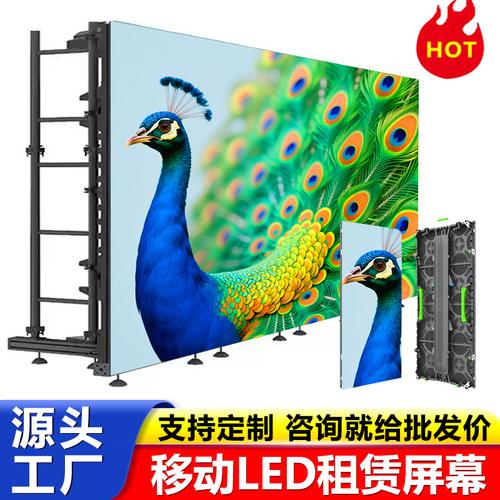 86會(huì)議室展廳舞臺(tái)酒店電子監(jiān)控廣告大屏￥138